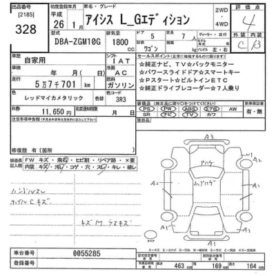 Toyota Isis