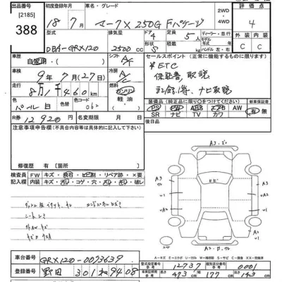 Toyota Mark X