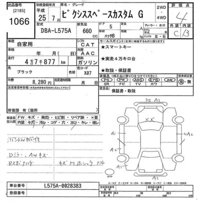 Toyota Pixis Space