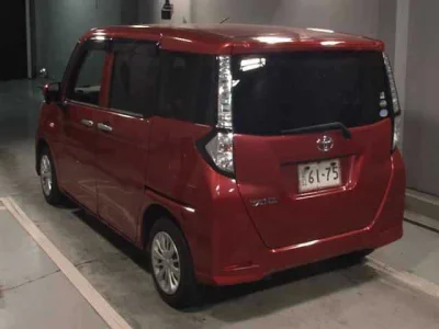 Toyota Tank
