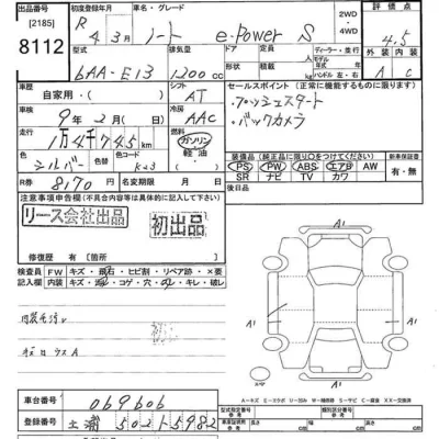 Nissan NOTE