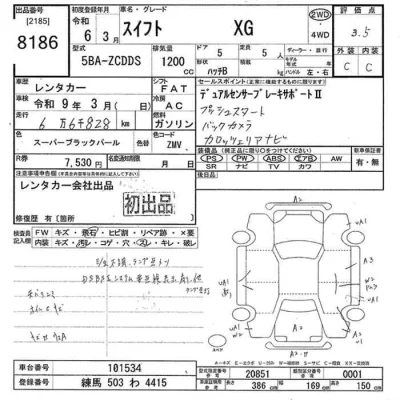 Suzuki SWIFT