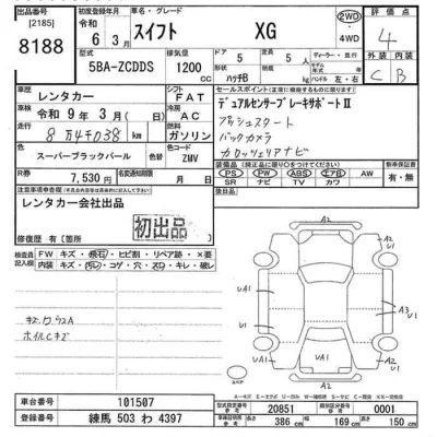Suzuki SWIFT