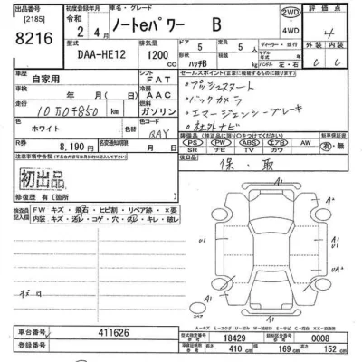 Nissan NOTE