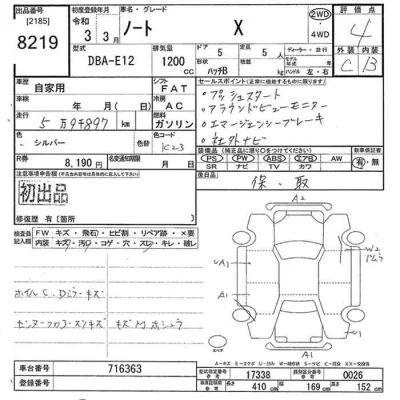 Nissan NOTE