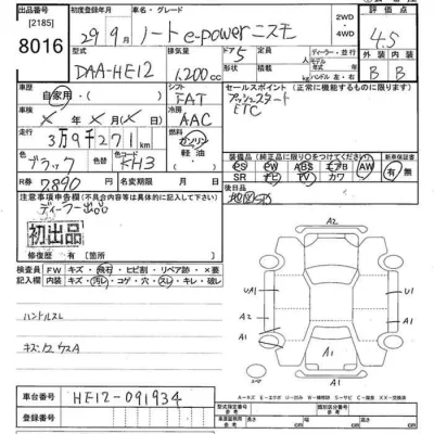 Nissan NOTE