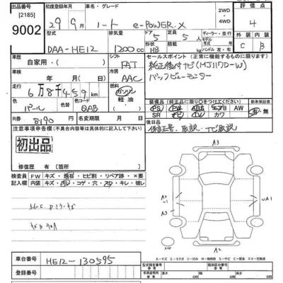 Nissan NOTE