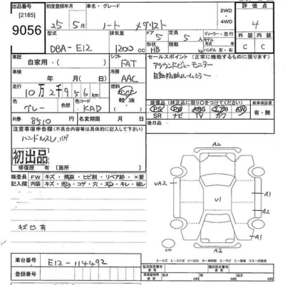 Nissan NOTE