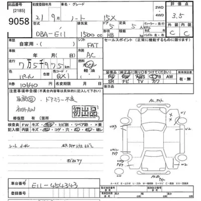 Nissan NOTE