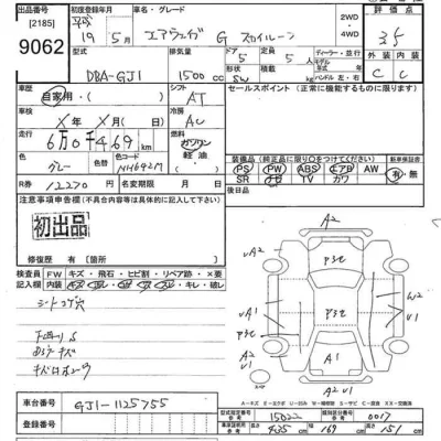 Honda AIRWAVE