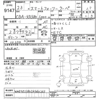 catalog-car-10