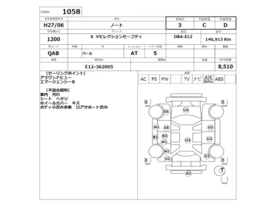 Nissan NOTE