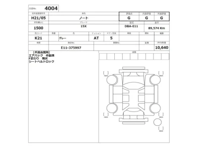 Nissan NOTE