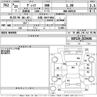 Toyota Vitz