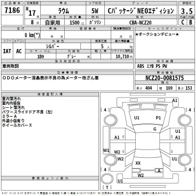 Toyota Raum