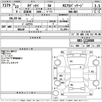 Honda ODYSSEY