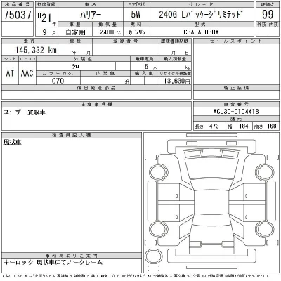 catalog-car-9