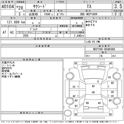Toyota Succeed