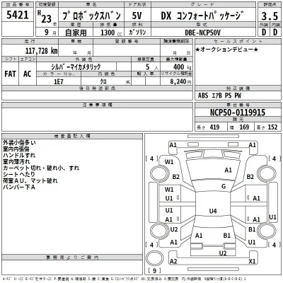 Toyota Probox