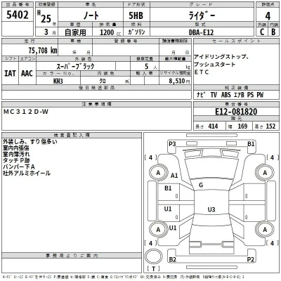 Nissan NOTE