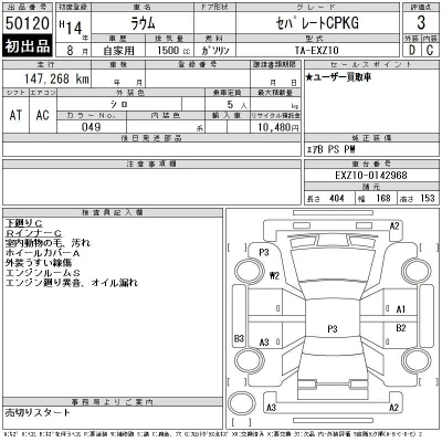 Toyota Raum