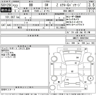 Toyota bB
