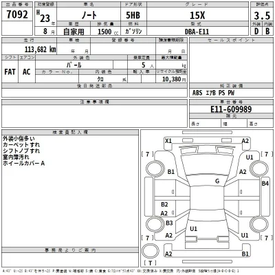 Nissan NOTE