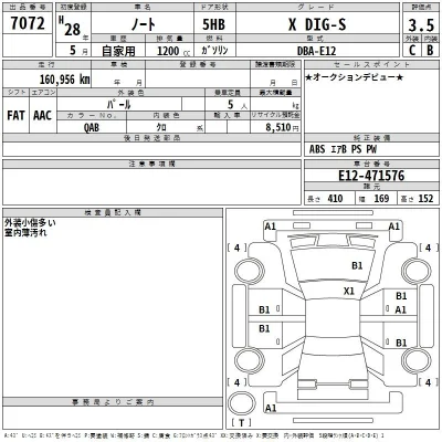 Nissan NOTE