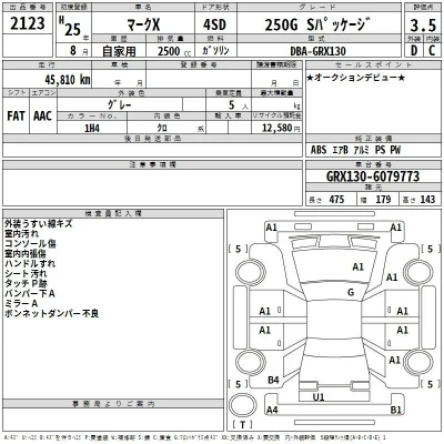 Toyota Mark X