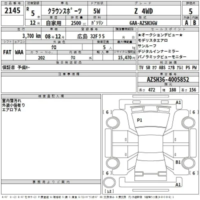 Toyota Crown Sport