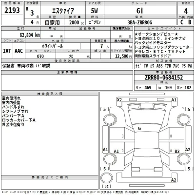 Toyota Esquire