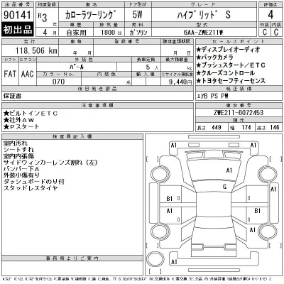 Toyota Corolla Touring Sports
