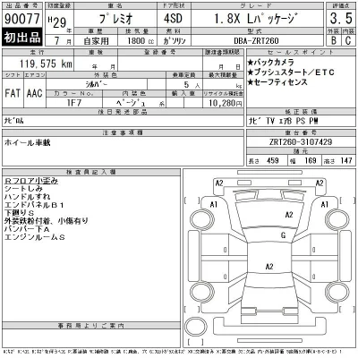 Toyota Premio