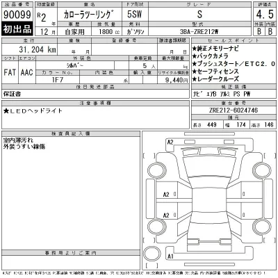 Toyota Corolla Touring Sports