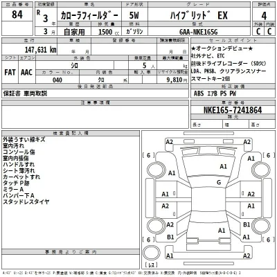 Toyota Corolla Fielder
