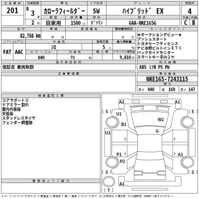 Toyota Corolla Fielder