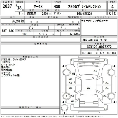 Toyota Mark X