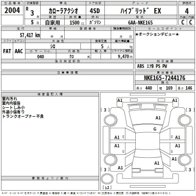 Toyota Corolla Axio