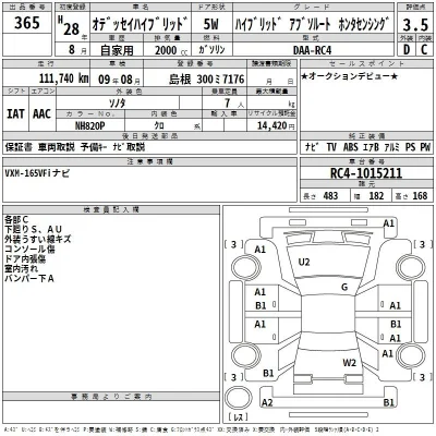 Honda ODYSSEY