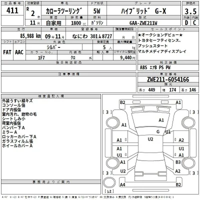 Toyota Corolla Touring Sports