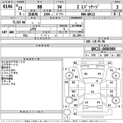 Toyota bB