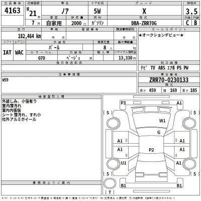 Toyota Noah