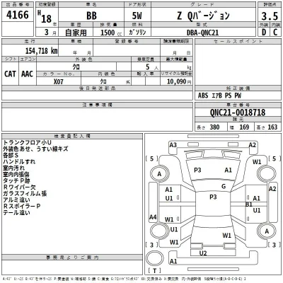 Toyota bB