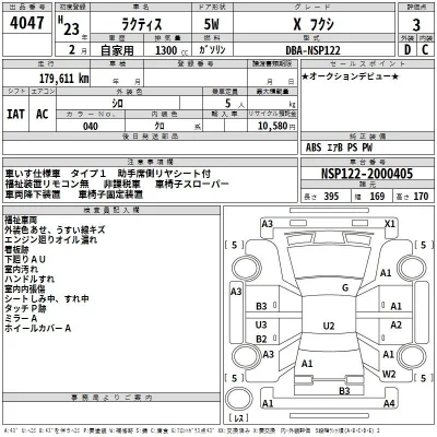 Toyota Ractis