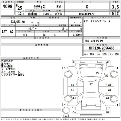 Toyota Ractis