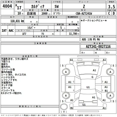 Toyota Caldina