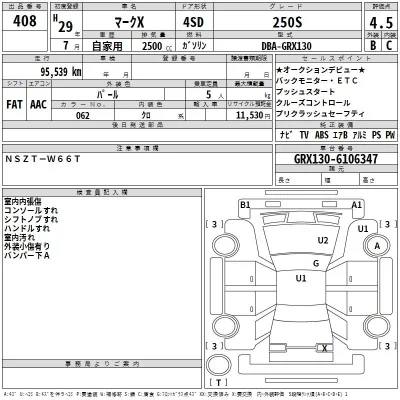 Toyota Mark X