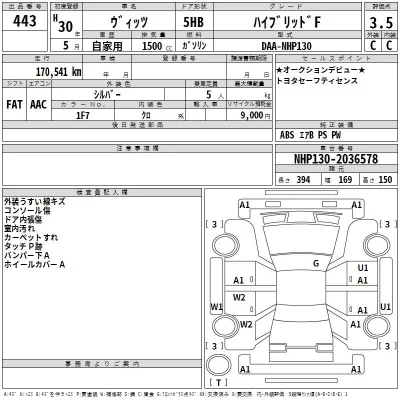 Toyota Vitz