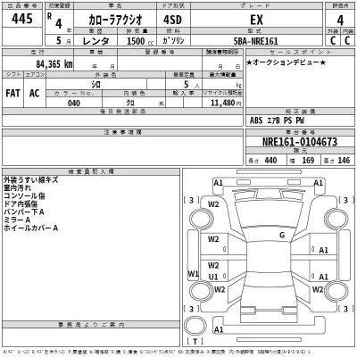 Toyota Corolla Axio