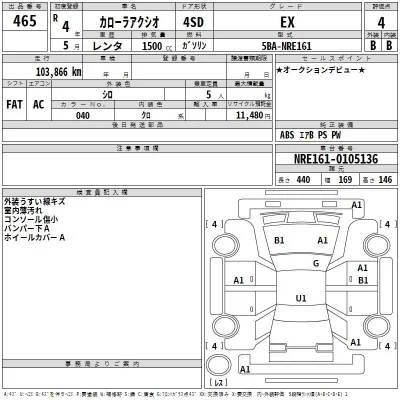 Toyota Corolla Axio